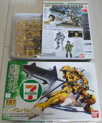 HG 1/144 건담 발바토스 골드 인젝션 컬러