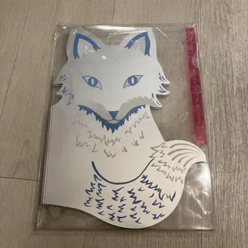 미개봉 새상품 오자와 켄지 여우를 쫓아가는 거야 완전 생산 한정판