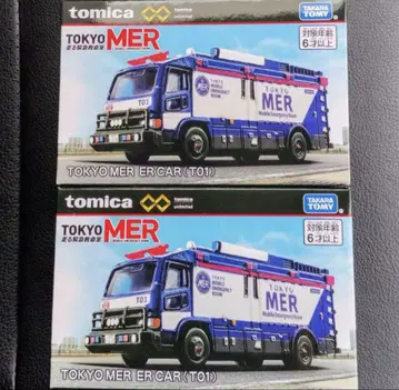 토미카 프리미엄 unlimited TOKYO MER ER CAR 2대