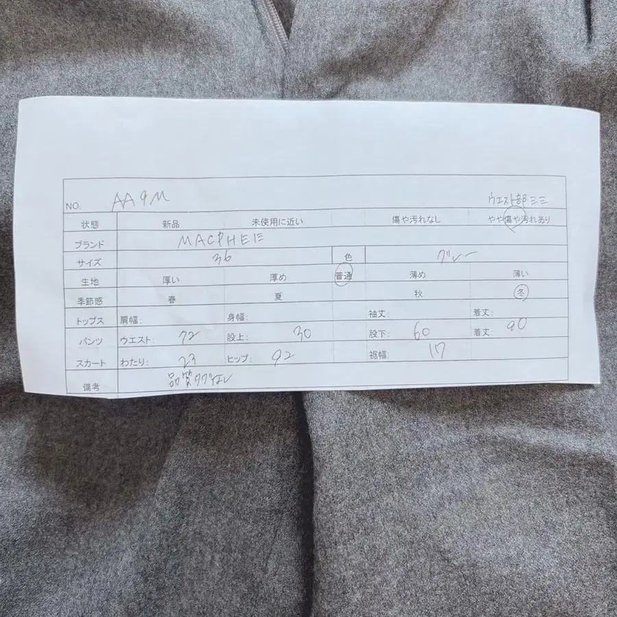 10번째 상품 이미지