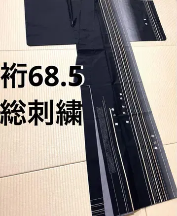 총 자수 산터 자수 겐지코가 세련된 호몬기 무늬가 없는