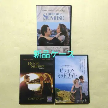 비포 선라이즈/선셋/미드나잇 DVD [새 상품 케이스]