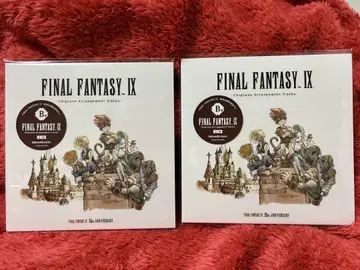FF9 25주년 기념 제일복권 B상 어레인지 트랙 CD 낱개 판매
