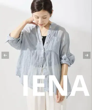 이에나 IENA 라미 밴드 카라 셔츠 38 색스 블루 B 새상품