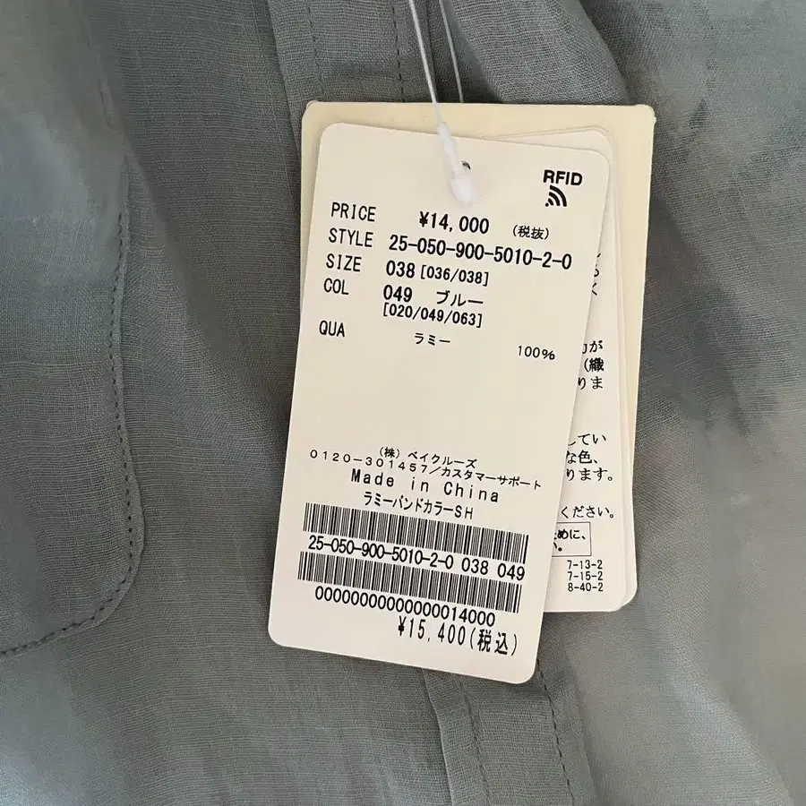 3번째 상품 이미지