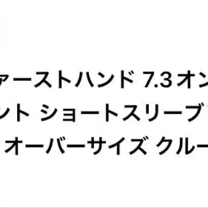 12번째 상품 이미지