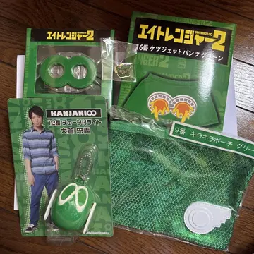 SUPEREIGHT 오쿠라 타다요시 굿즈 묶음 판매