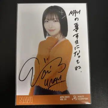 WHITE SCORPION NAVI 친필 사인 브로마이드
