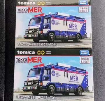 토미카 프리미엄 unlimited TOKYO MER ER CAR 2대