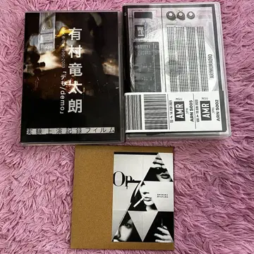 아리무 료타로 CD DVD 아림 라디오 데모 실험 공연 기록 필름