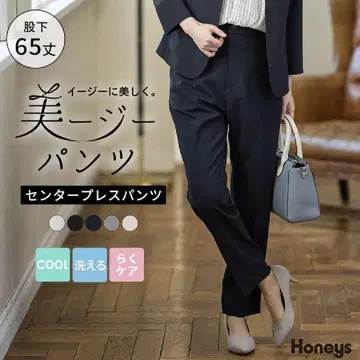 Honeys 미지 청바지 센터 프레스 팬츠 인심 65 L 사이즈 블랙