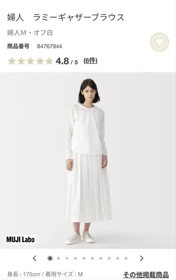 MUJI Labo 라미 개더 블라우스 M 오프 화이트 여성 M 무인양품