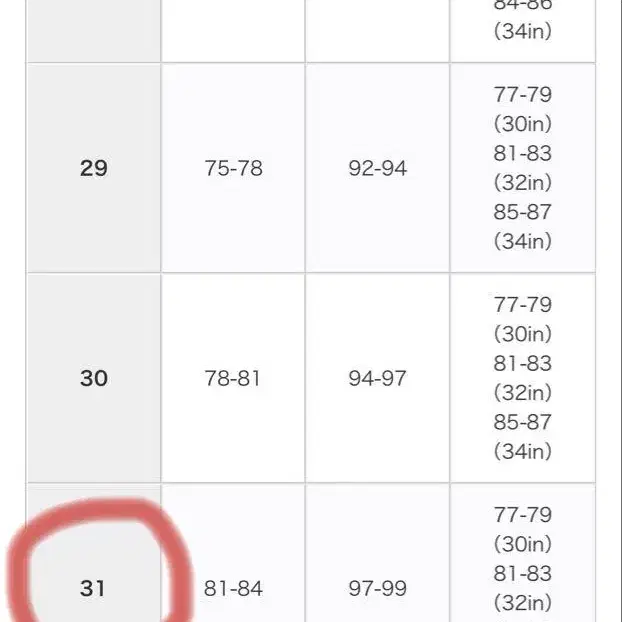8번째 상품 이미지