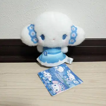 유루카와 산리오 Nemophi Lazuli 봉제 인형 코기뭉