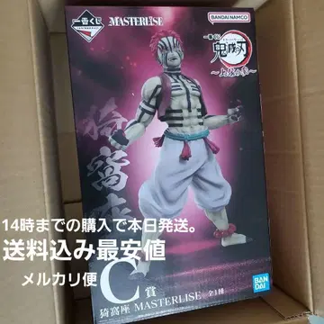 귀멸의 칼날 아카자 제일복권 C 피규어 MASTERS