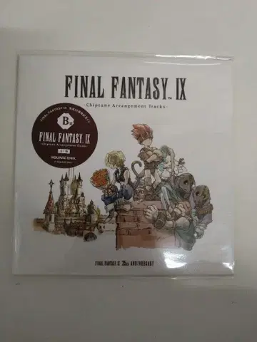 FF9 복권 B상 CD