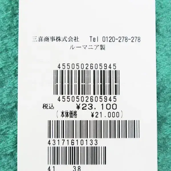 10번째 상품 이미지