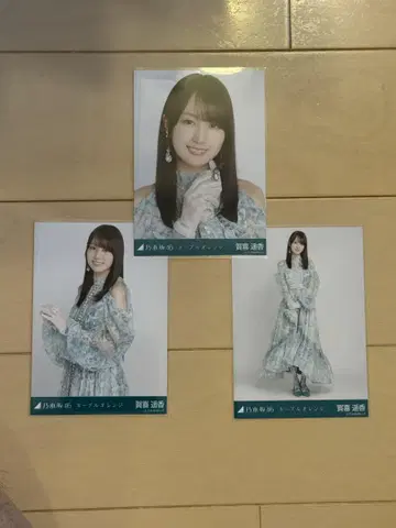 노기자카46 브로마이드 카키 하야카 네이블 오렌지