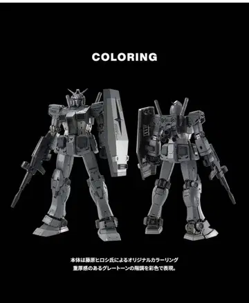건담 FIX FIGURATION 메탈 컴포지트 RX78FRGMT