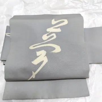 나고야 오비 유메 렌