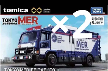 토미카 프리미엄 unlimited TOKYO MER ER CAR 2대