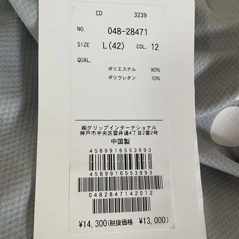 8번째 상품 이미지