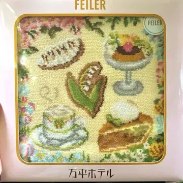FEILER 페이러 만페이 호텔 만페이 스즈란 손수건