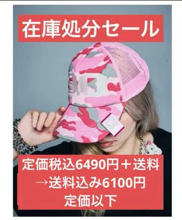 미사용 새상품 9090 Numbering Assort Mesh Cap