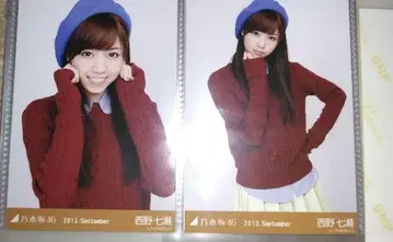 노기자카46 2013년 9월 사진 세트 니시노 나나세