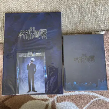 무대 주술회전 DVD 팜플렛