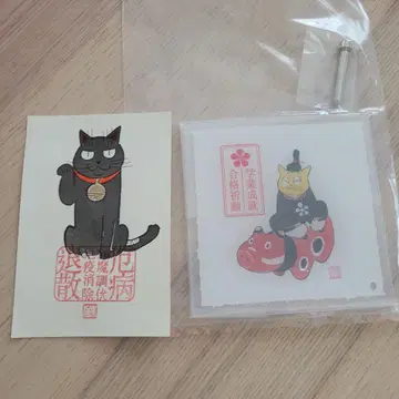쿠루네코 야마토 완판 아크릴 스탠드 (그림 엽서 덤)
