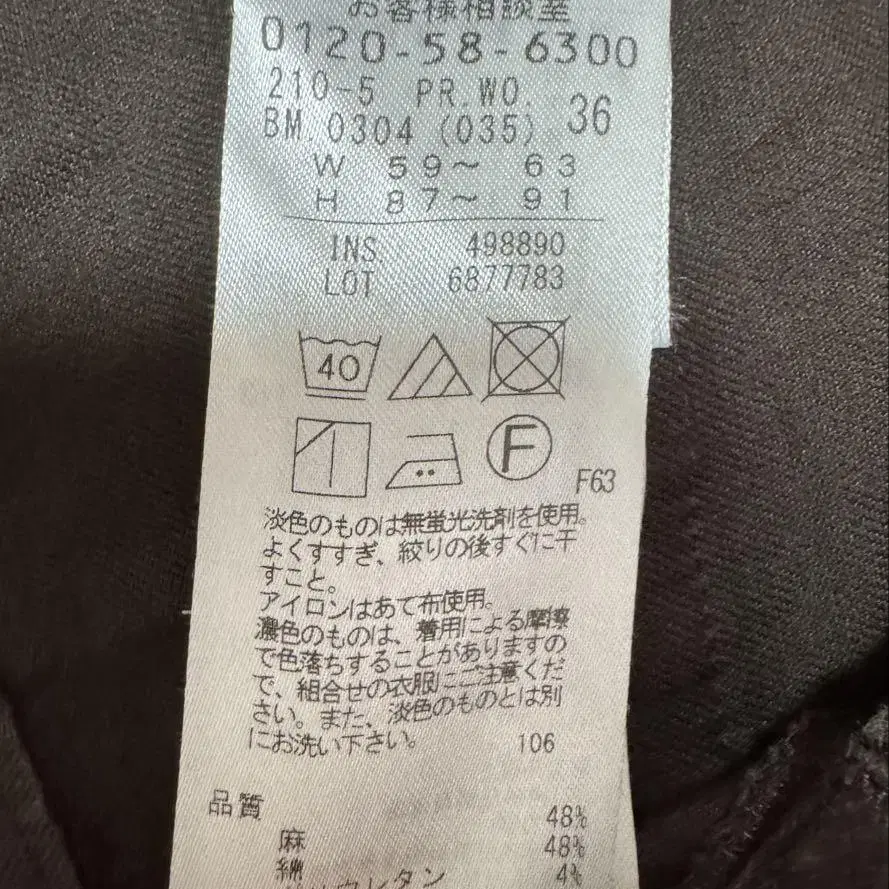 5번째 상품 이미지