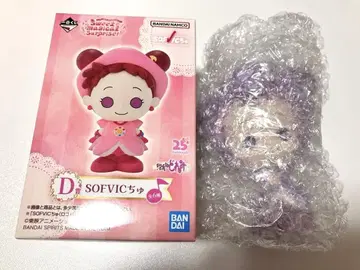 오자마녀 도레미 제일복권 D상 온푸짱