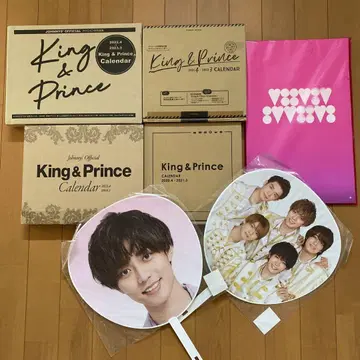 King & Prince 킹프리 묶음 판매 부채 팜플렛 달력