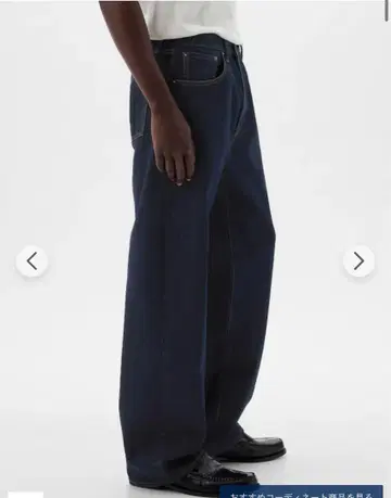GAP 90s 루즈핏 데님 '90s 루즈 오가닉 코튼