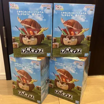 피그 라이프! 시카노코노코노코노코노코노코노코노코노코노코노코노코노코노코노