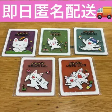 논탄 러버 코스터 전 5종 컴플리트 가챠