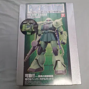 페이퍼 액션 모델 자쿠 II (paper action model)