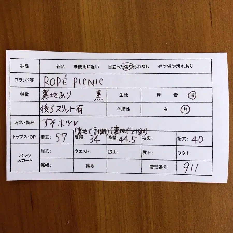 12번째 상품 이미지