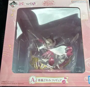 제일복권 오자마녀 도레미 Sweet magical surprise! A상