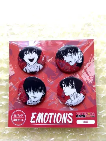 사카모토 데이즈 캔뱃지 4개 세트 EMOTIONS 나구모