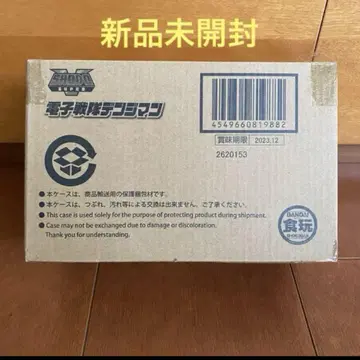 SHODO SUPER 전자전대 덴지맨