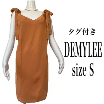 택 포함 미사용 DEMYLEE 데미리 니트 원피스 S