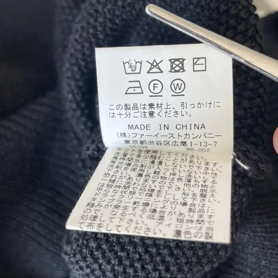 8번째 상품 이미지