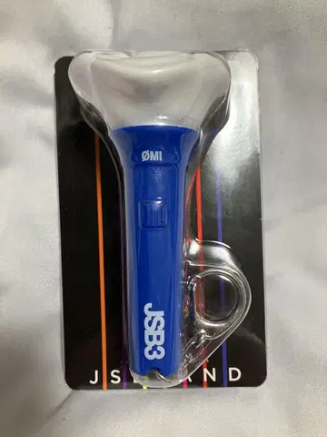 3세대 JSB 미니 응원봉 키링