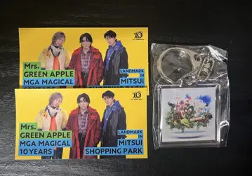 Mrs. GREEN APPLE 10주년 기념 키링
