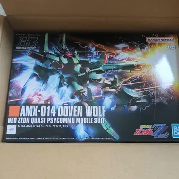 HG 도벤 울프 건담 프라모델