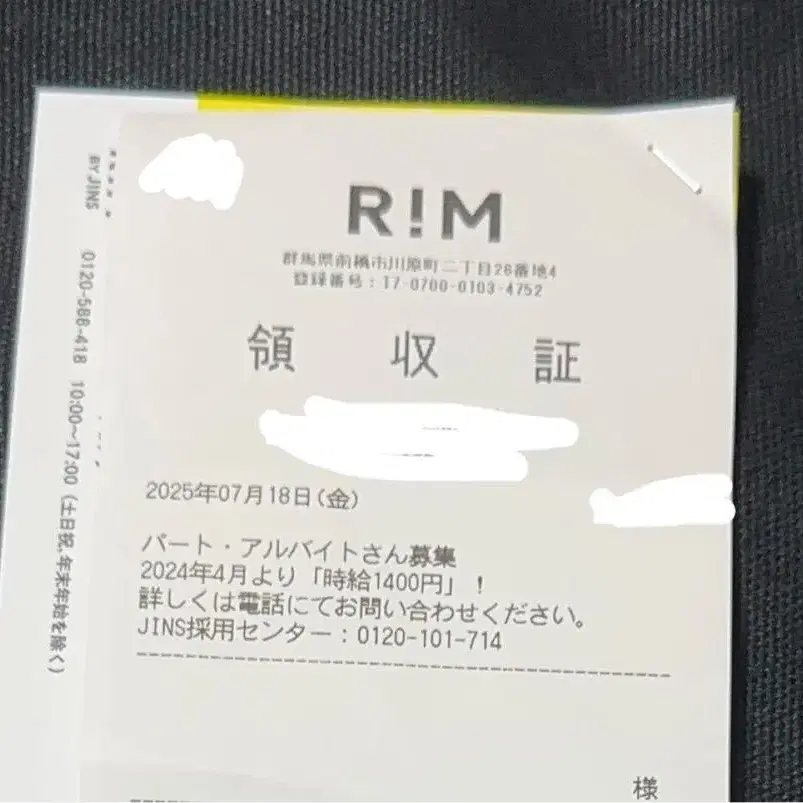 9번째 상품 이미지