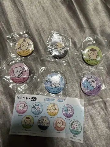쿠라스시 비쿠라폰 치이카와 배지 가격 인하 불가!