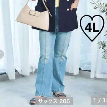 새상품 시마무라 플레어 데님 팬츠(Hina) 색스 4L 사이즈